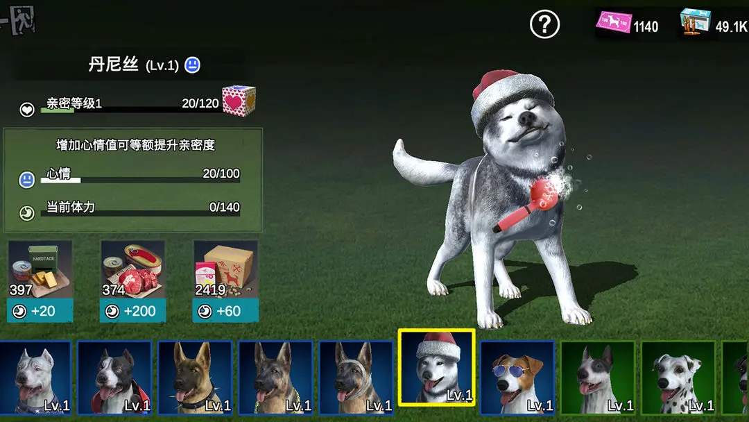 僵尸前线3D新版截图0