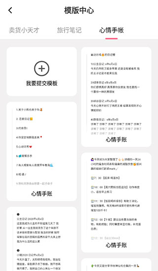 特殊文字生成