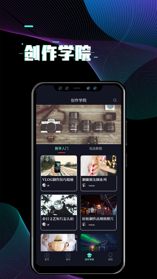 i秀截图1