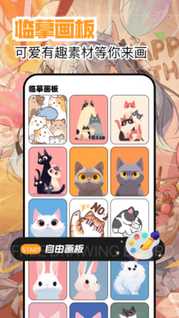 繁花漫画截图0