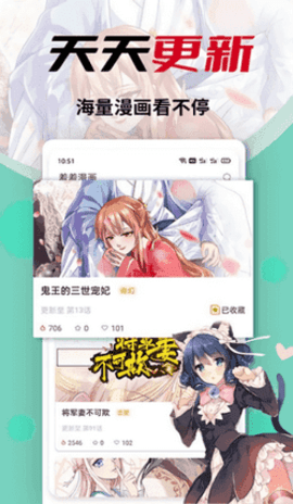秀秀漫画免费版截图2