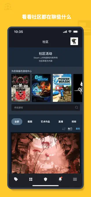 steam正版截图2