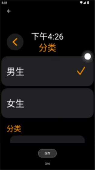 有声书截图0