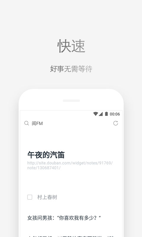 Via最新版截图1