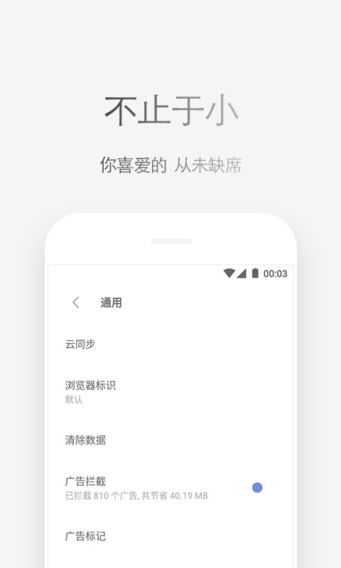 Via最新版截图2