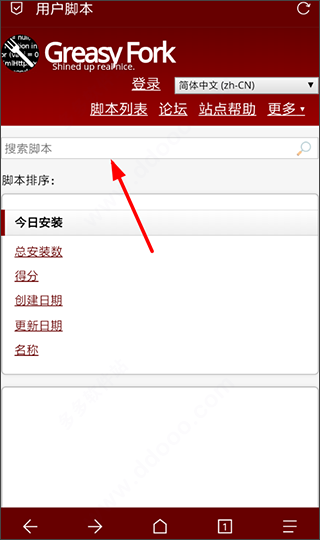 Via最新版