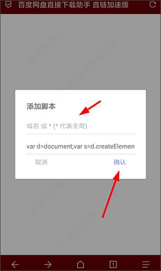 Via最新版