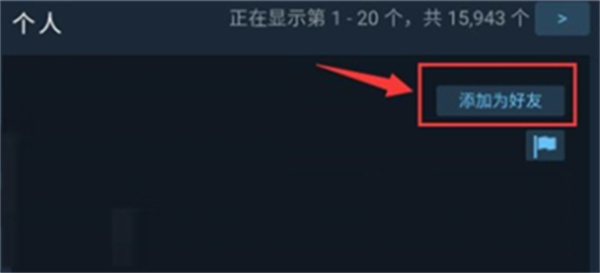 steam正版