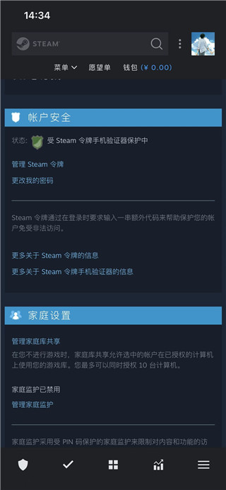 steam正版