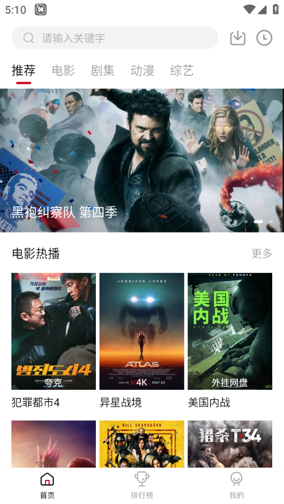 LIBVIO截图0