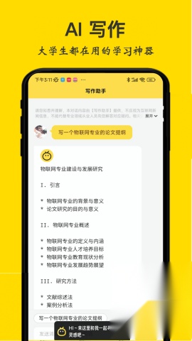不挂科