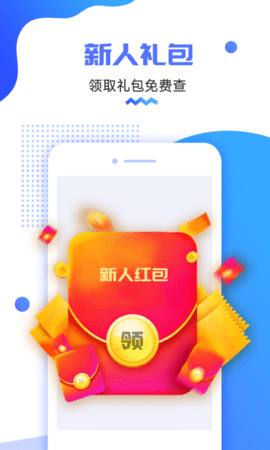 货车定位截图0