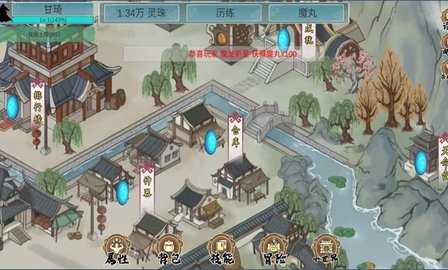 墨龙截图2