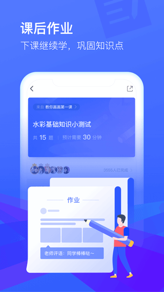 CCtalk截图0