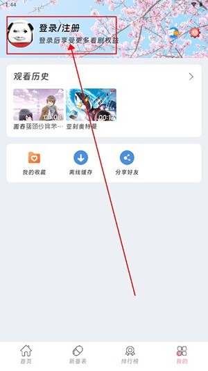 咕咕番最新版
