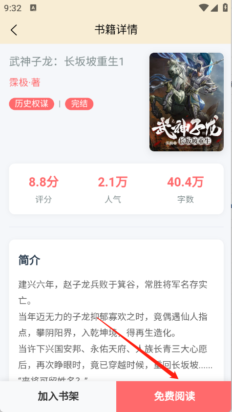 丏缘小说