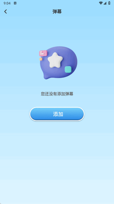 丝瓜工具箱截图3