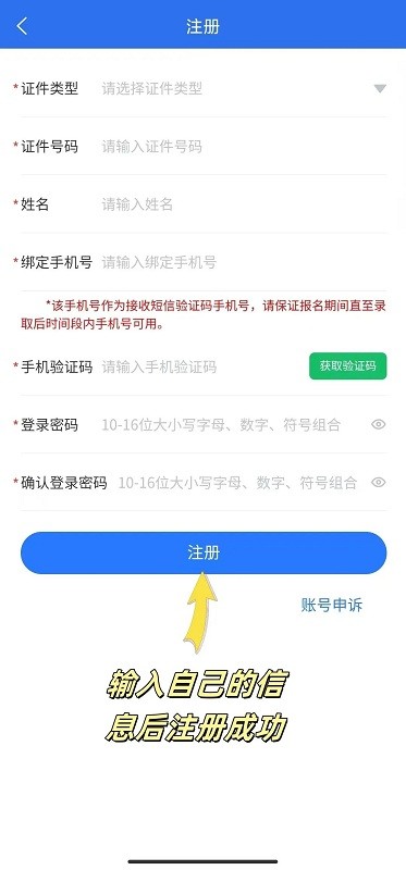 广西专升本