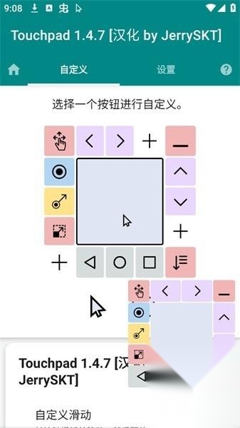 touchpad
