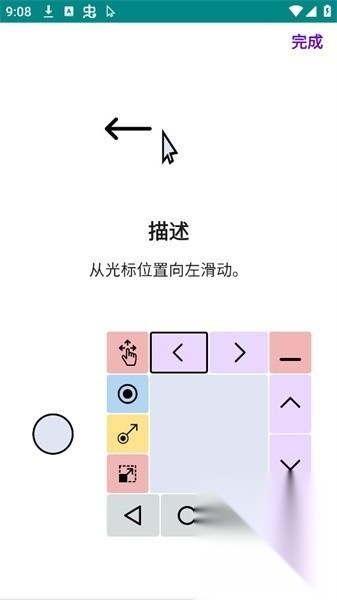 touchpad
