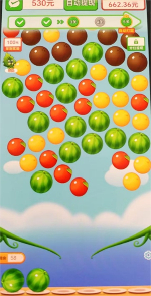我爱吃水果截图2
