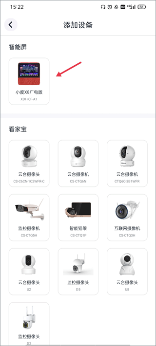 蜗牛视频免费完整版