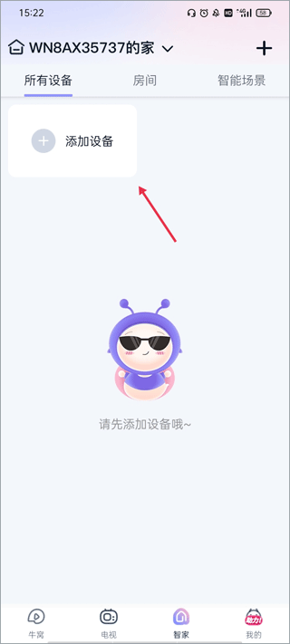 蜗牛视频免费完整版