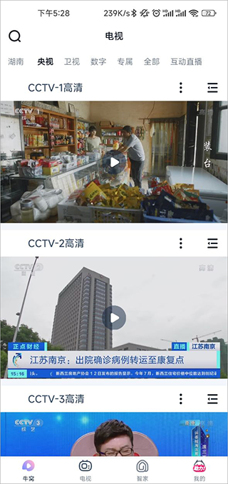 蜗牛视频免费完整版