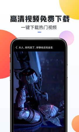 热门素材截图1