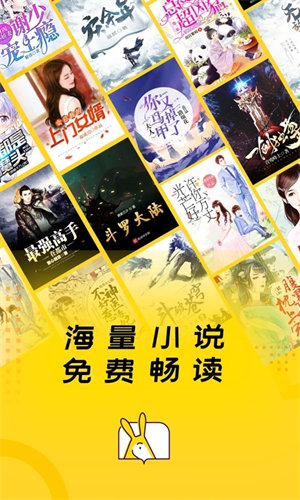得间小说免费版截图0
