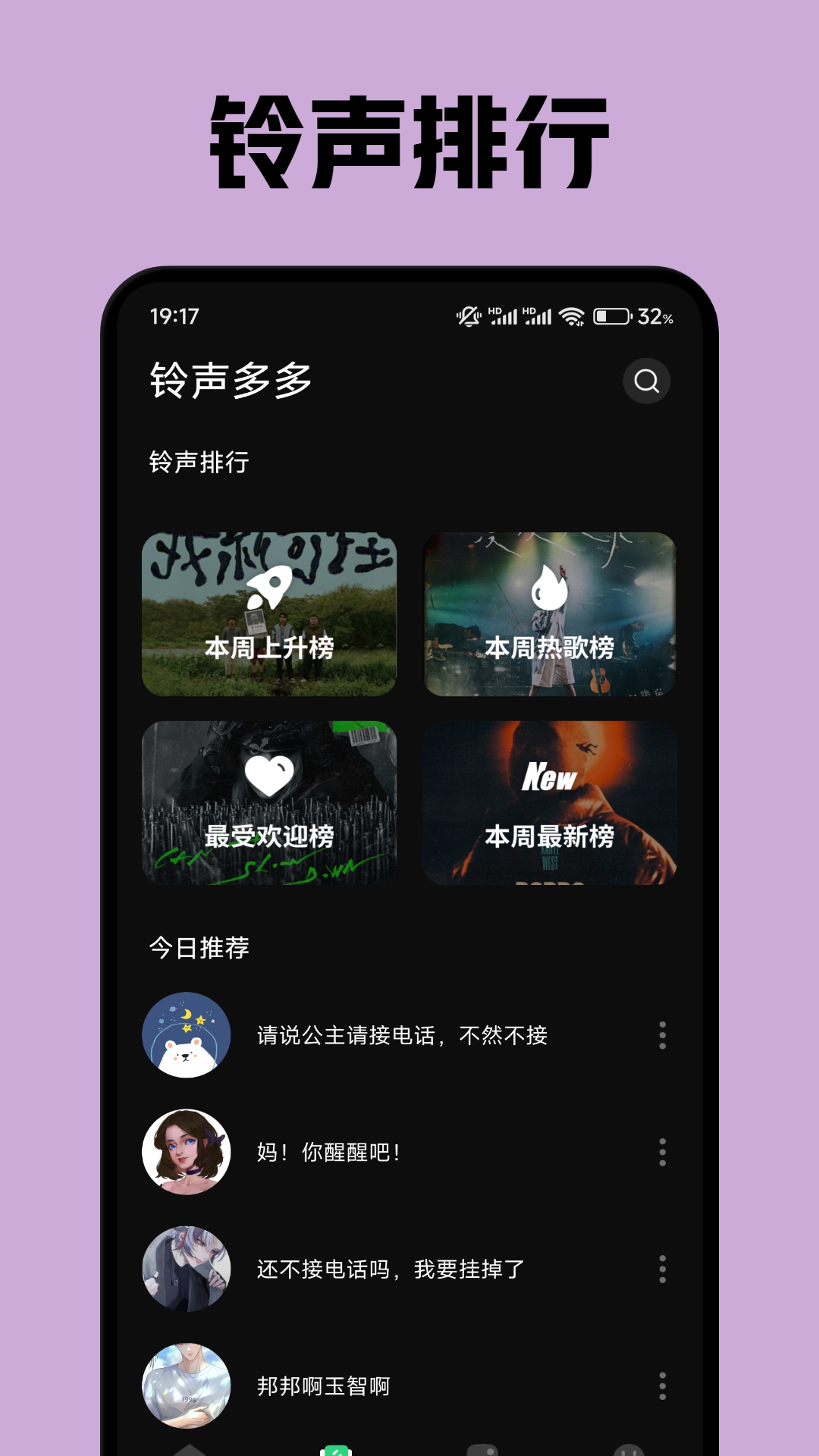 星梦截图1