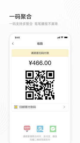 会生活截图1