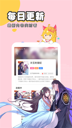抹茶动漫截图1