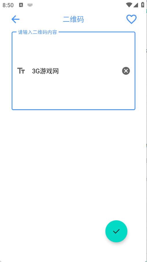 极简工具箱