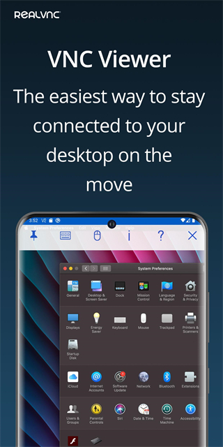 RVNC Viewer截图4