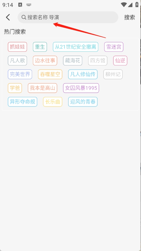 米兔影视