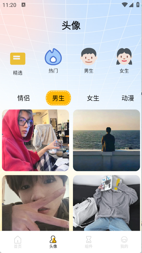 龙凤壁纸截图0