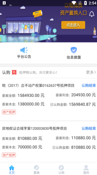 钱多多截图3