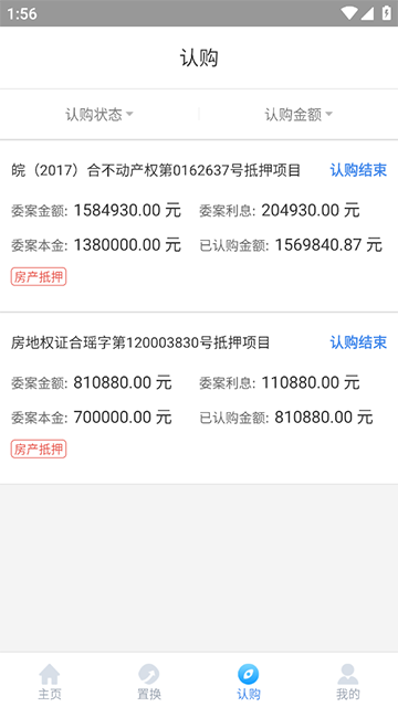 钱多多截图1