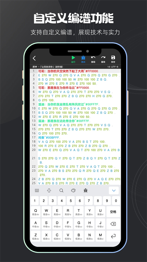 菜菜音乐盒截图2