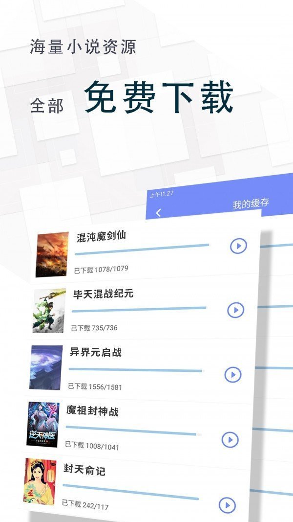 龙马文化