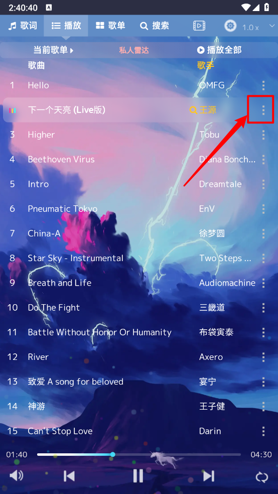 音乐序章