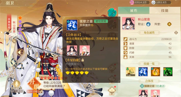 青鸾繁华录