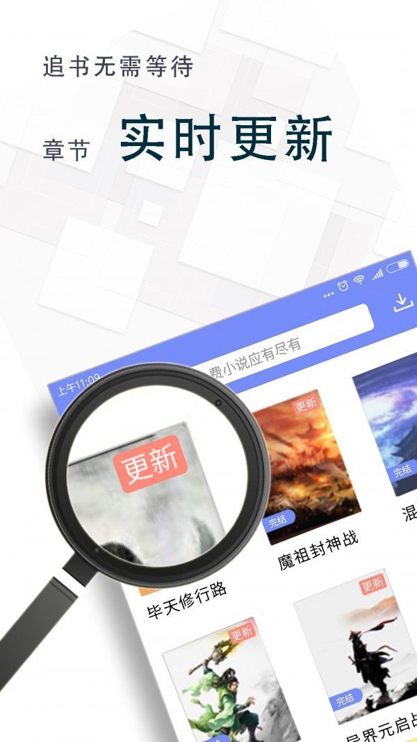 龙马文化截图2