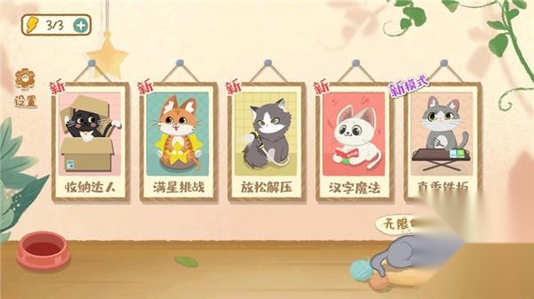小小收纳师