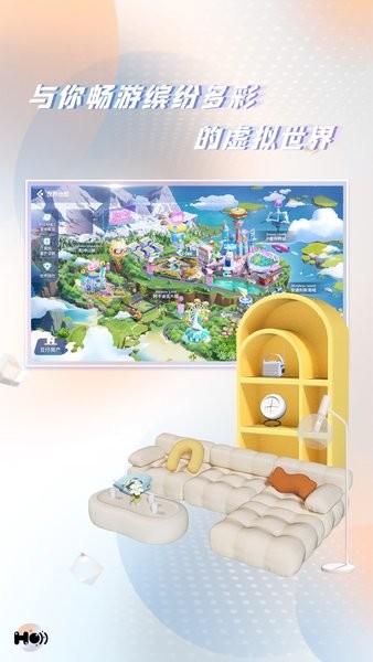 honnverse虹宇宙截图1