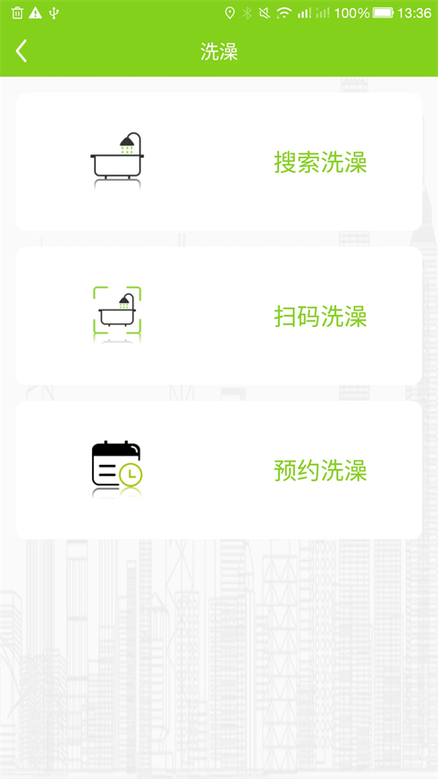 汇优截图0
