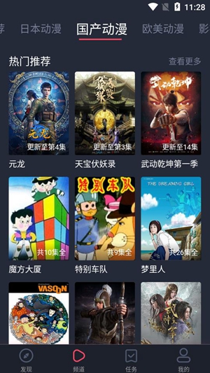 黑白弹幕截图0