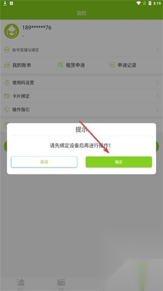 汇优