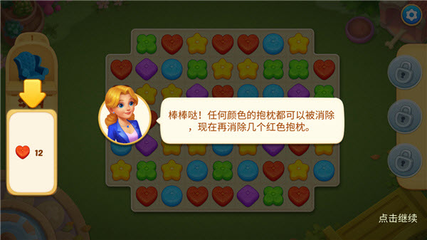 奇妙庄园正版